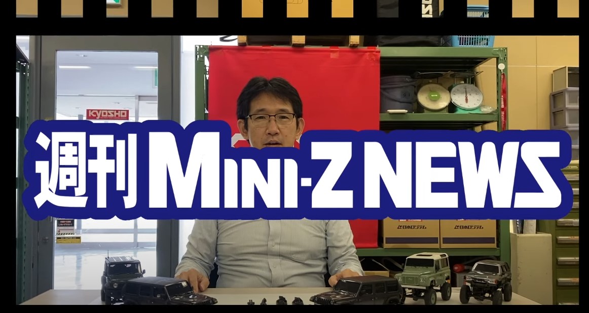 TeamMiniZ　ミニッツ4×4 ボディリフトアップパーツセットを紹介しています。週刊ミニッツ 9月12日号