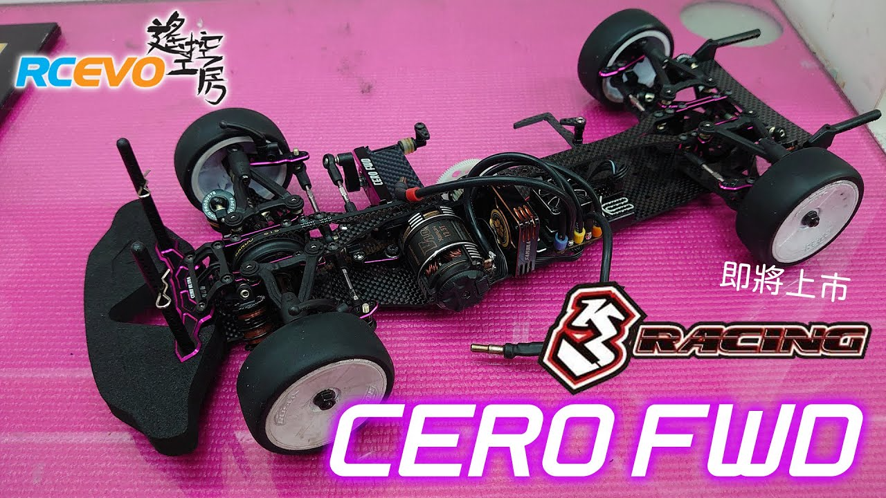 RCEVOLUTION　[近日発売] 3Racing CERO FWD