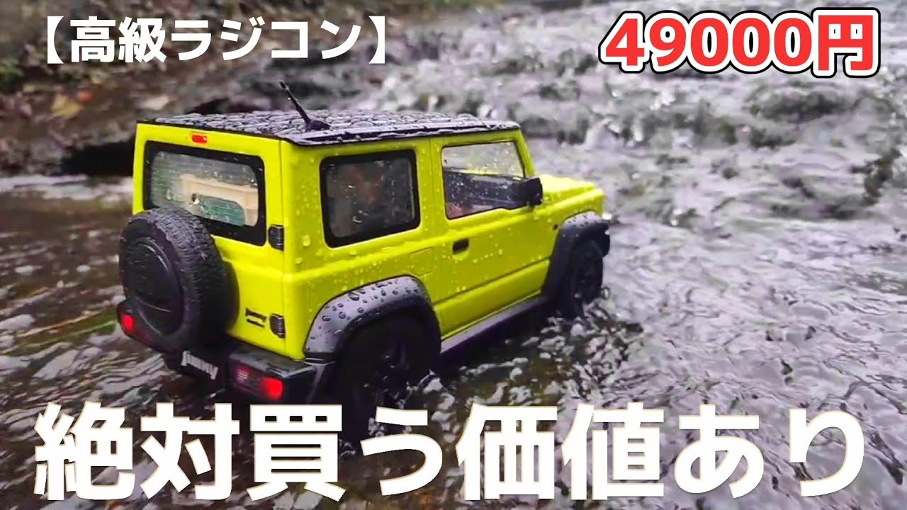 RC sariaiai　Amazonに売ってるジムニーの高級ラジコンがかなり買いたくなる動画 / FMS 1:12 JIMMY フルセット RTR