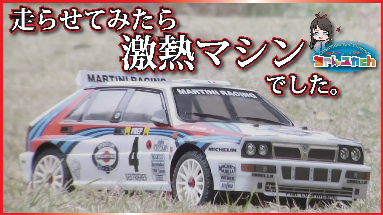 ちゃんユカRC.Channel　激熱な走り味！！【LCRACING PTG2R】を走らせていく！