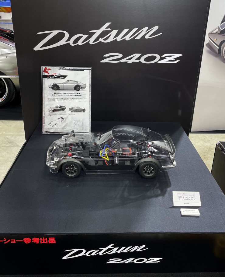 KYOSHO RC BLOG　開発進行中！