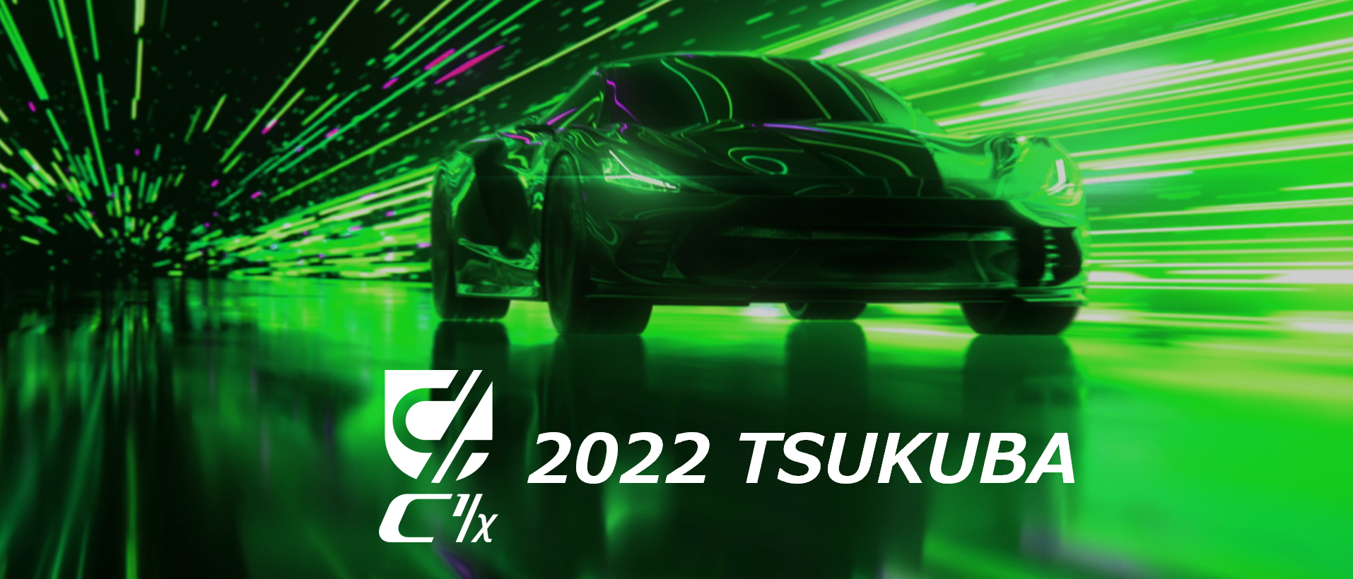 C1株式会社　未来の実車技術を搭載したラジコンカーレース 「C1/X 2022 TSUKUBA」を つくばラジコンアリーナにて2022年12月11日(日)に開催　