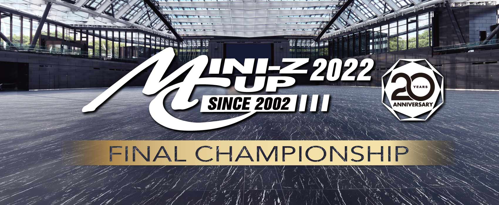 京商株式会社　[MINI-Z CUP 2022 FINAL CHAMPIONSHIP] 詳細情報を公開