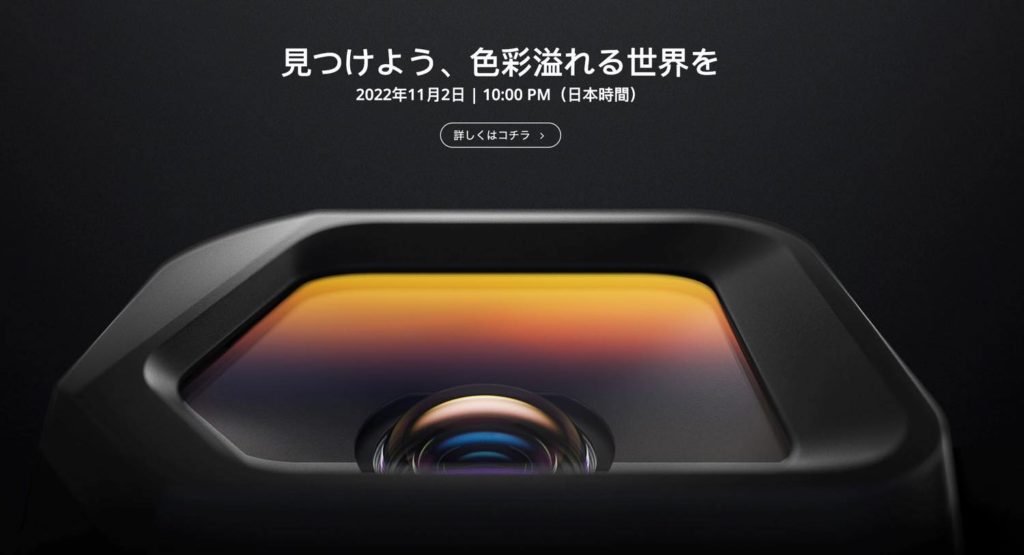 株式会社セキド　スタッフが使ってみました「DJI Mavic 3 Classic 発表！価格は？機能は？何が違うの？！DJI CAMPインストラクターが解説します！」を公開