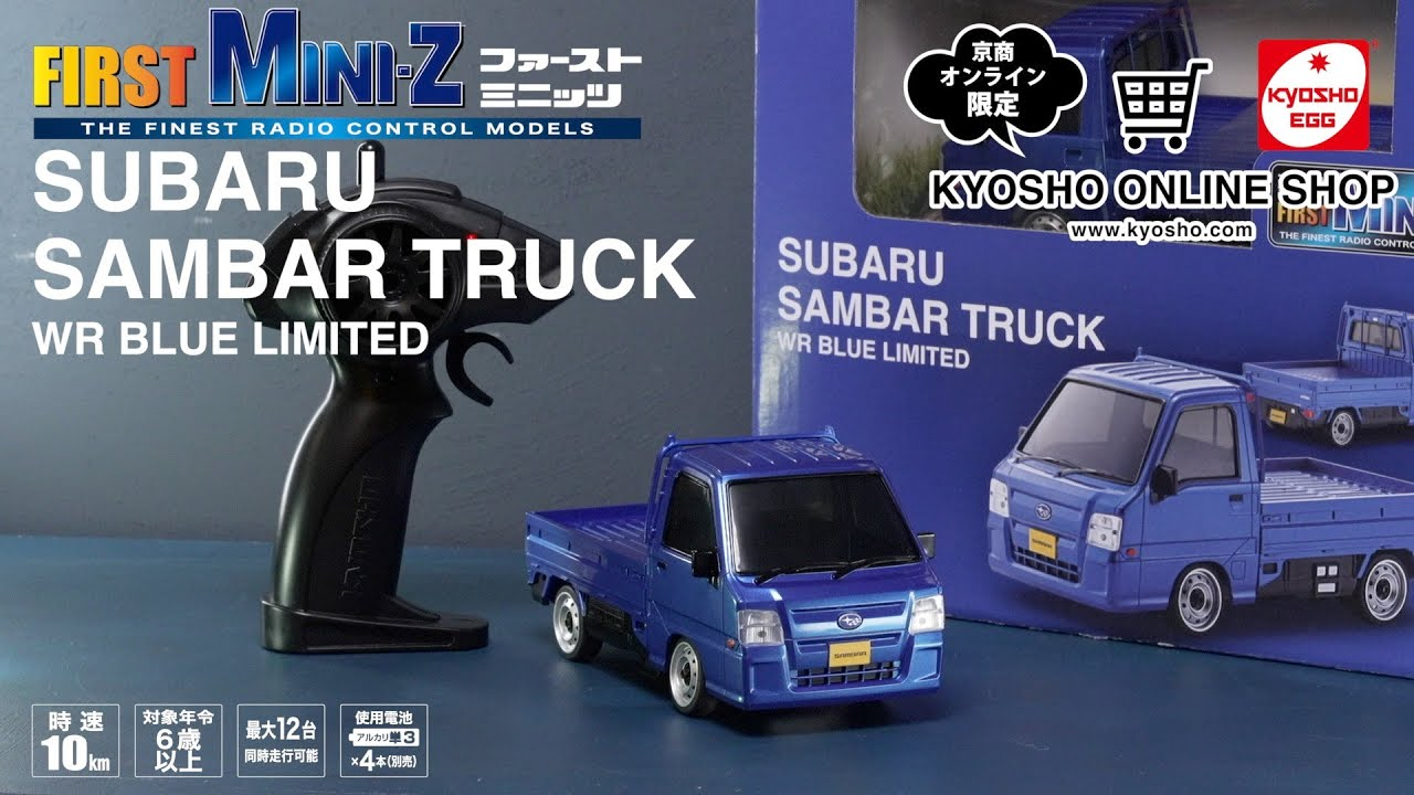 KYOSHO CORPORATION　【京商オンライン限定 】First MINI-Z 軽トラ スバルサンバー WRブルーリミテッド(6代目)