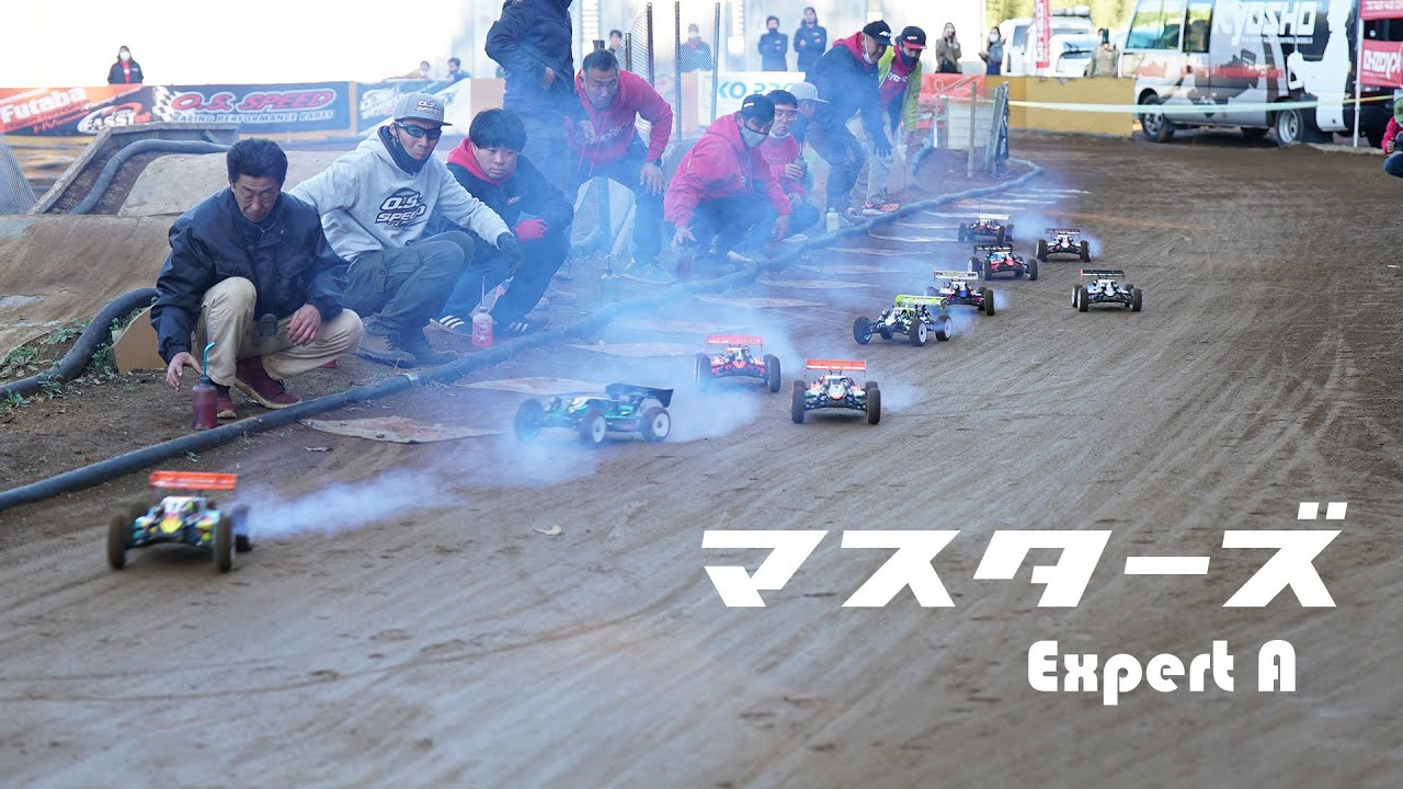 KYOSHO CORPORATION　Day 2 Race Expert Amain (決勝A )：The 19th KYOSHO Masters in JAPAN by Staff Service Engineering