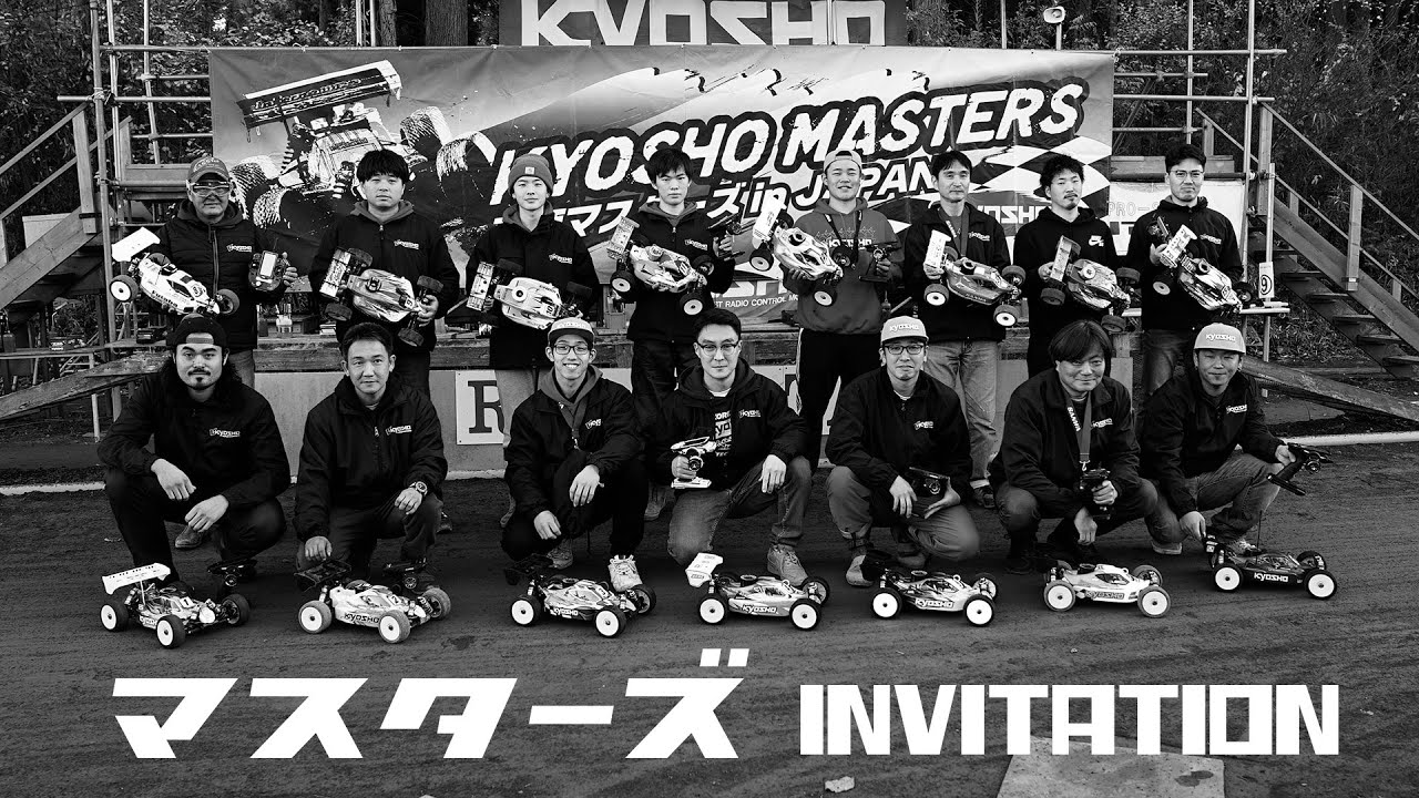 KYOSHO CORPORATION　Day 2 Race INVITATION：The 19th KYOSHO Masters in JAPAN by Staff Service Engineering