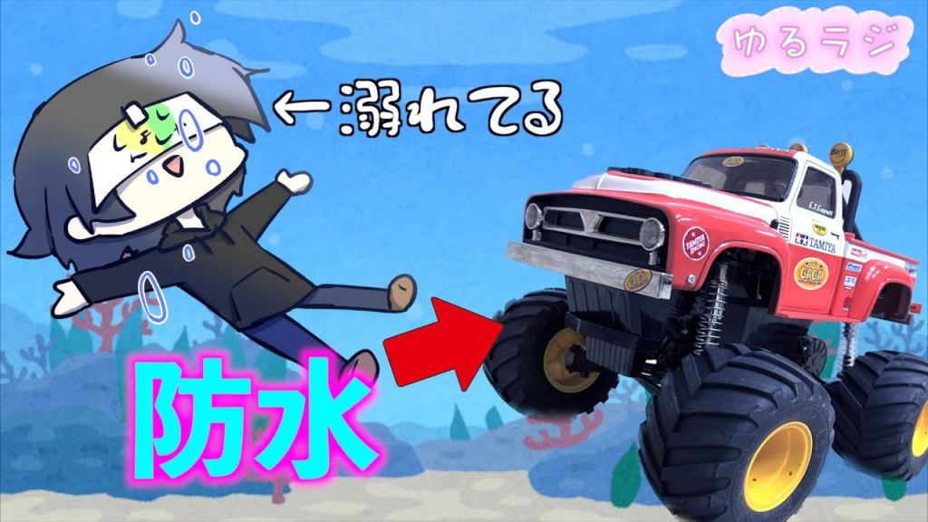ガガはしCh　カボチャを防水にしてみたよ☆　ゆるラジシーズン2　第四十四話