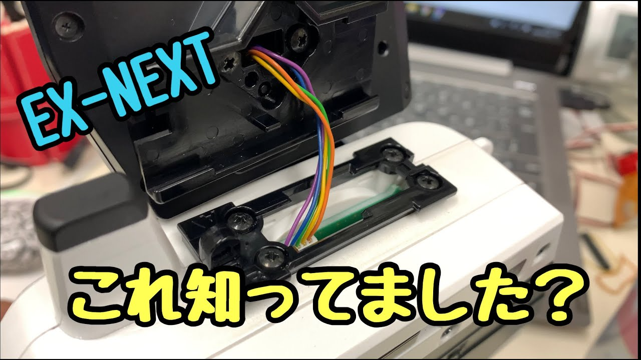 KOPROPO　EX-NEXTの取説に書いてあるけど余り知られていないシリーズ１