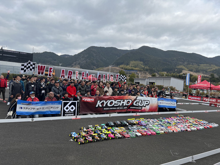 KYOSHO RC BLOG　2022 京商カップファイナルが開催されました！