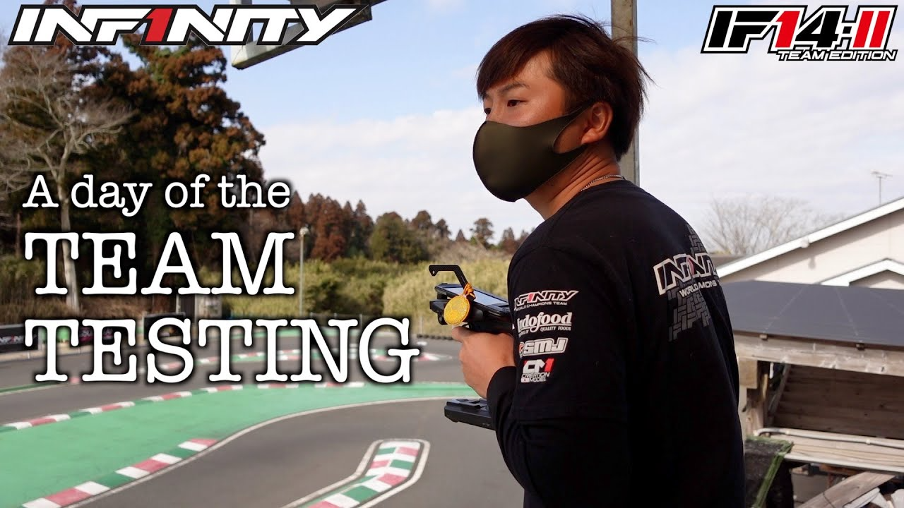 INFINITY RACING TEAM YouTube　【IF14-2TE】THE TEAM TESTING DAY