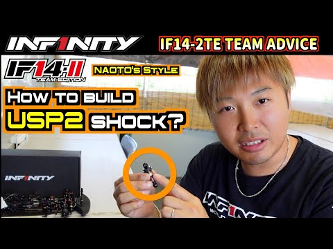 INFINITY RACING TEAM YouTube　【IF14-2TE】NEW SHOCK BUILD TIPS by NAOTO【TEAM ADVICE】