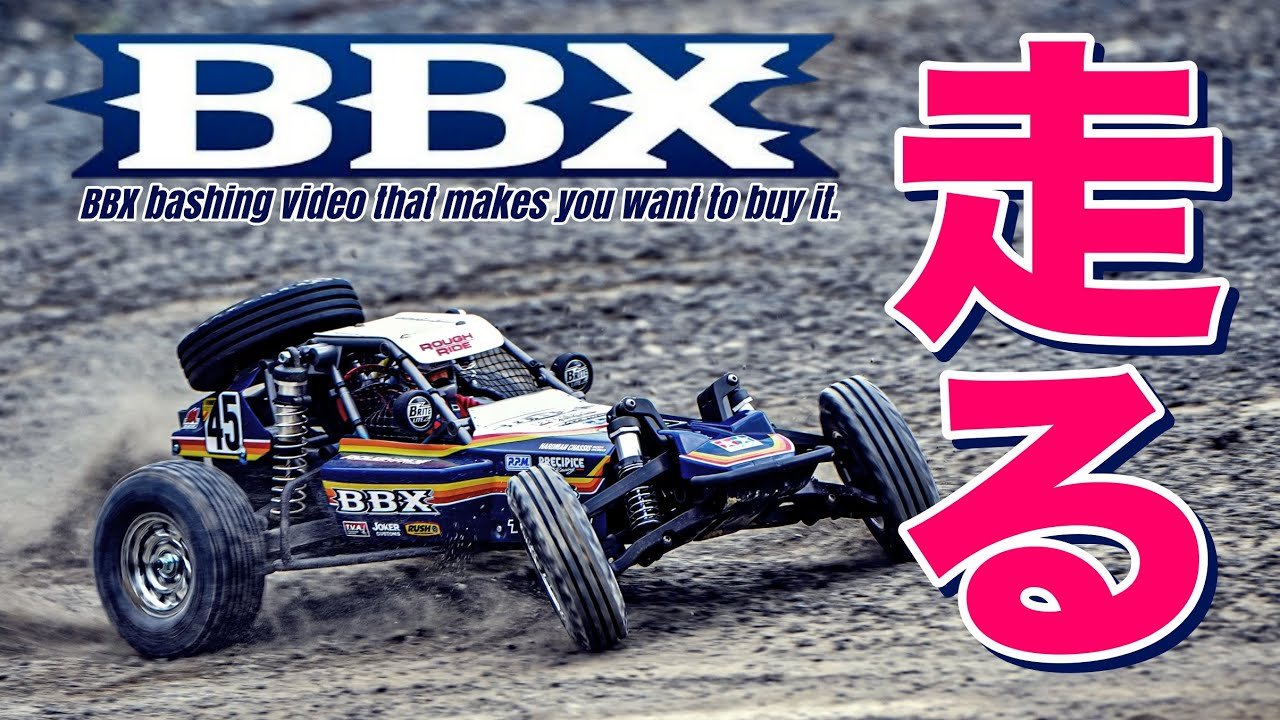 ラジコン侍 RC TEAM CHONMAGE　タミヤ BBX 【ゆっくり見る走行動画】スローモーション＆オンボード映像！TAMIYA BB-01