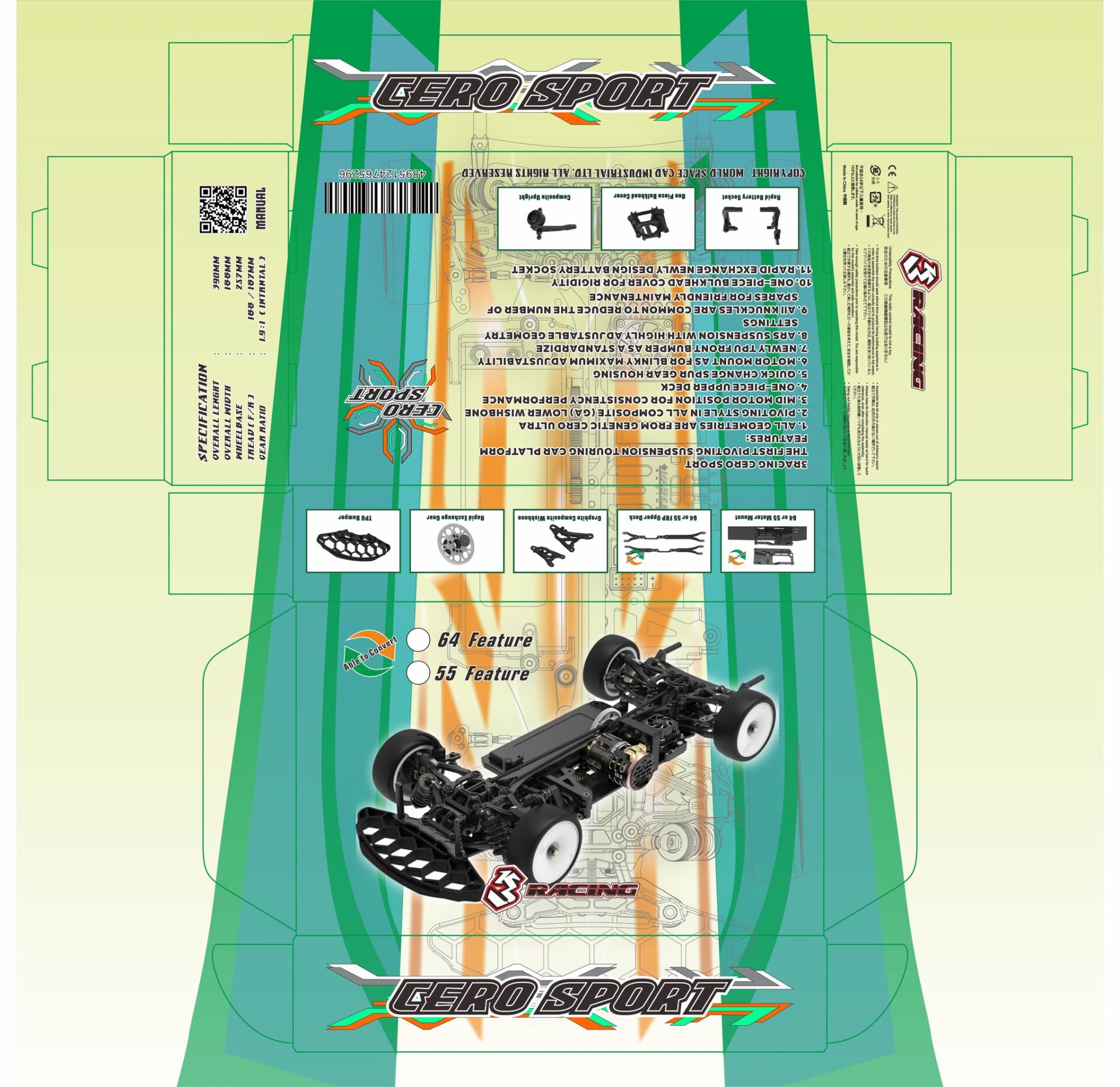 3Racing CERO SPORTパッケージデザインを公開