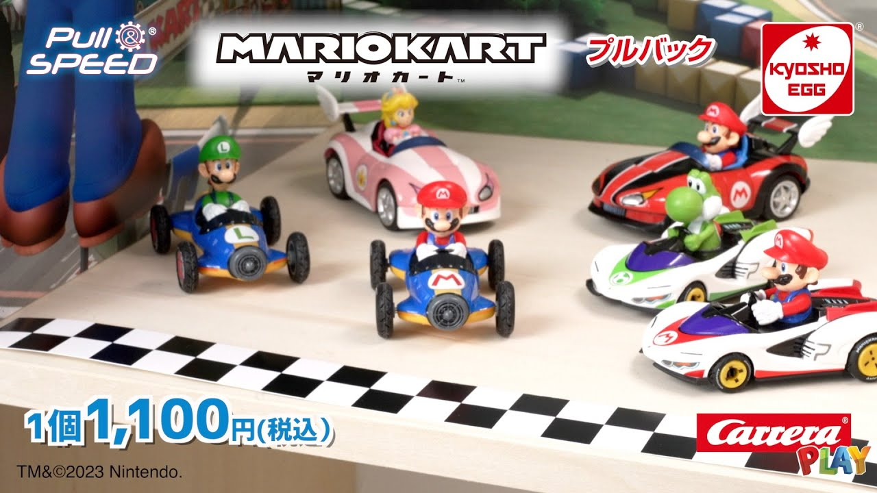 KYOSHO CORPORATION　【京商エッグ】マリオカート プルバック ファミリーマートで発売！