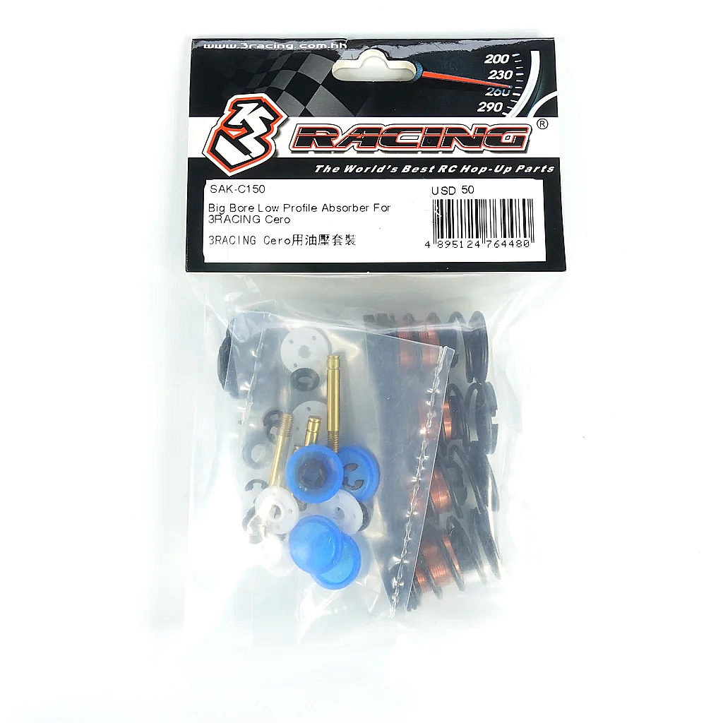 3Racing アフターパーツ再入荷！【 RD2入荷商品紹介】