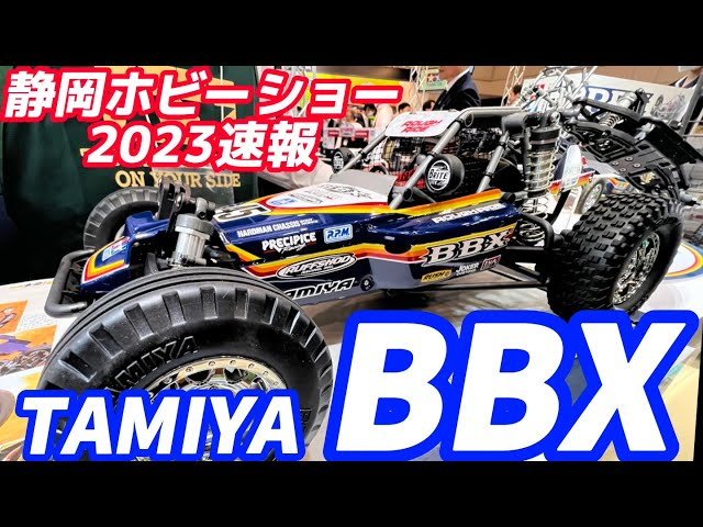 すだぴょんRCチャンネル　タミヤ新型バギーBBX・設計者による完全解説！【静岡ホビーショー2023速報】TAMIYA BBX BB-01シャーシ