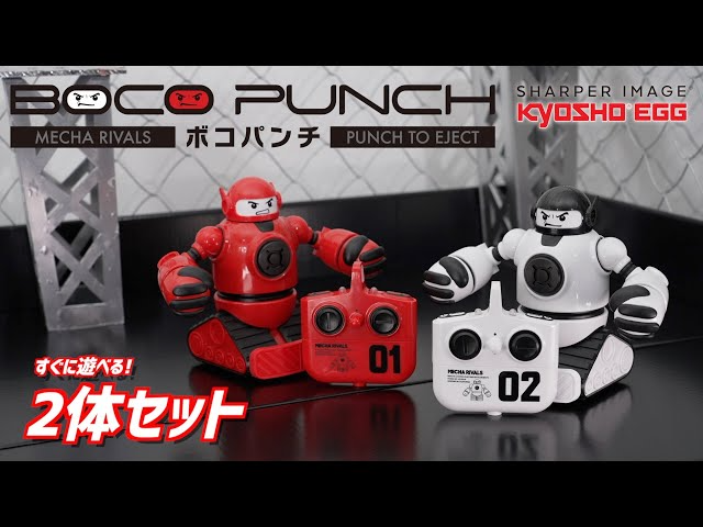 KYOSHO CORPORATION　【京商エッグ】ボコパンチ！（SHARPER IMAGE）