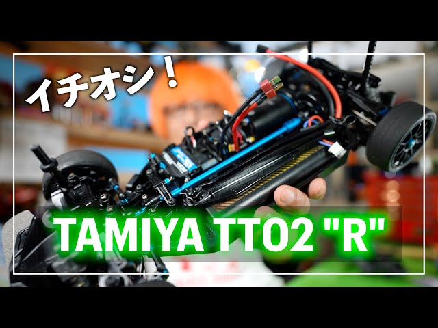 ガガはしCh　【なんで？？】TT02Rが競技入門に最適な理由