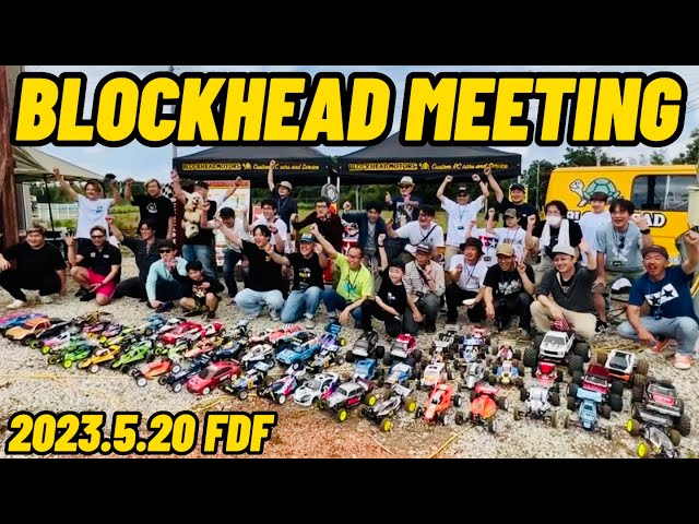 すだぴょんRCチャンネル　FDFブロックヘッドミーティング　JUN WATANABE BLOCKHEAD MOTORS ホットショット2 原篤志