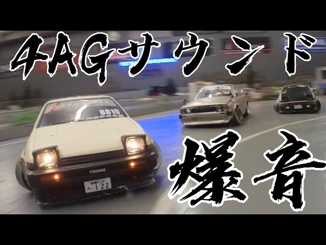 すだぴょんRCチャンネル　超リアルエンジンサウンドシステム搭載の魔改造AE86・RDX レーヴD松崎隼人　成田WIN’S