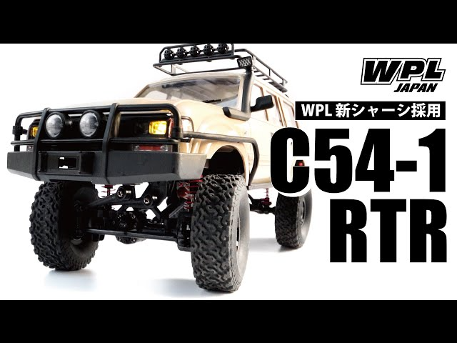 RAYWOOD_official Channel　【WPL JAPAN】WPL 新シャーシ搭載 C54-1 RTR いよいよ登場!!