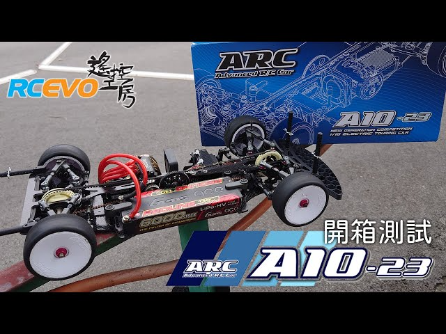 RCEVOLUTION　【開封テスト】ARC A10 ’23