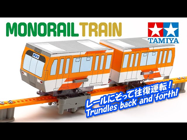 TAMIYA INC Youtube Channel  TAMIYA MONORAIL TRAIN タミヤ モノレール工作セット