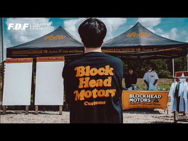 F.D.F 船橋ドローンフィールド＆ダートフィールド YouTube CHANNEL　BLOCKHEAD MEETING in FDF / 2023.5.21