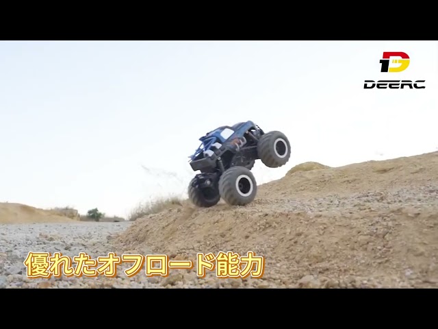 DEERC JP　1/16　水陸両用ラジコンカー G03086R【特別クーポンあり】