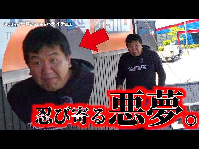 ガガはしCh　命の次に大事なマシンをジャイアンに奪われたんだけどw w w おじゼロ シーズン4【Part.19】