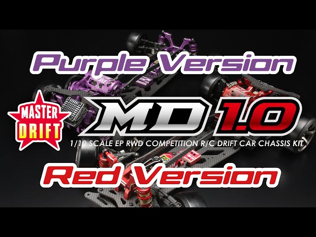 YOKOMO Youtube 　マスタードリフト MD1.0 レッドバージョン/パープルバージョン