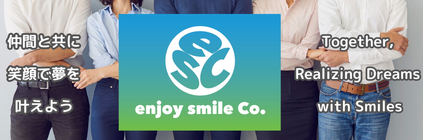 ”いまでにないラジコンへの取り組みをデザインする”enjoy smile Co.（エンジョイスマイルカンパニー）始動