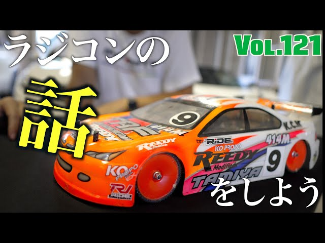 ガガはしCh　Vol121 現代ツーリングカーの礎となった三浦正行思い出の一台