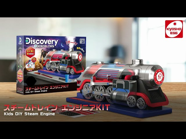 KYOSHO CORPORATION 　【京商エッグ】スチームトレイン エンジニアKIT (Discovery )