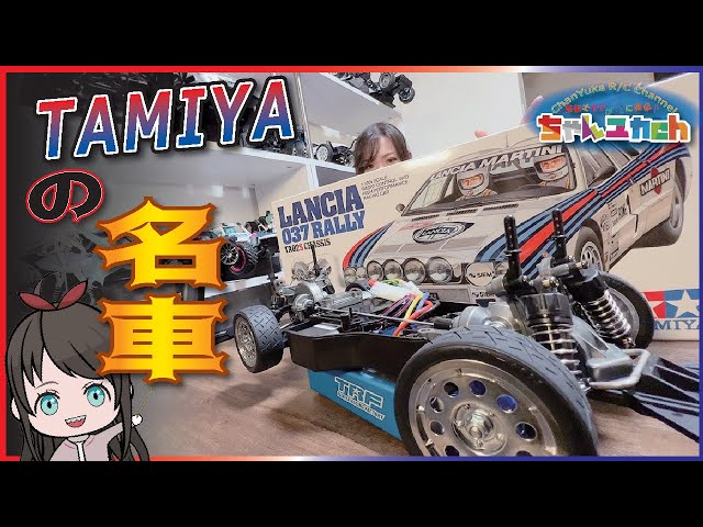 ちゃんユカRC.Channel　【不朽の名車】TAMIYA　TA-02Sシャーシ！！組み立てていく！