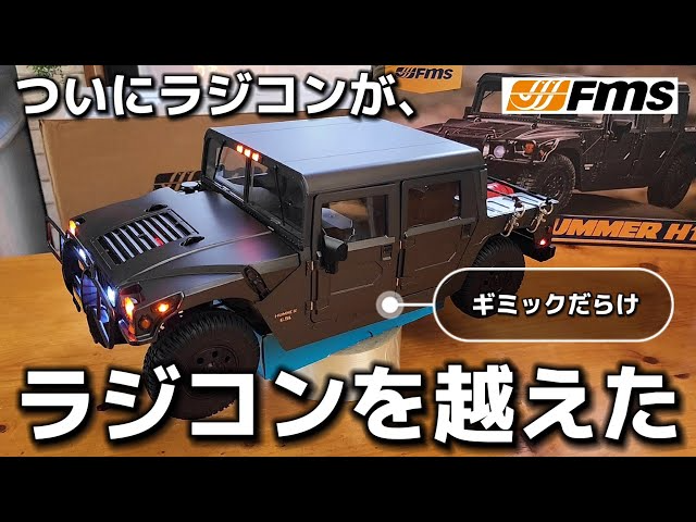 RC sariaiai　【激カワ】小さくても中身すんげぇブロンコのラジコンが登場しました🎵 / EAZYRC BRONX 1:18 RTR