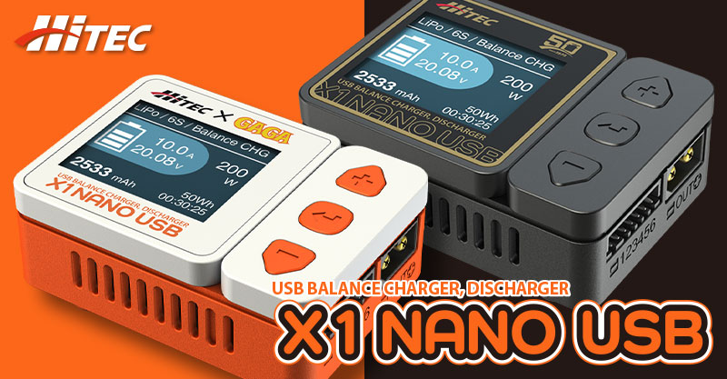 ハイテックマルチプレックスジャパン　超小型充放電器「X1 NANO」&ショートケーブル各種入荷！【 RD2入荷商品紹介】