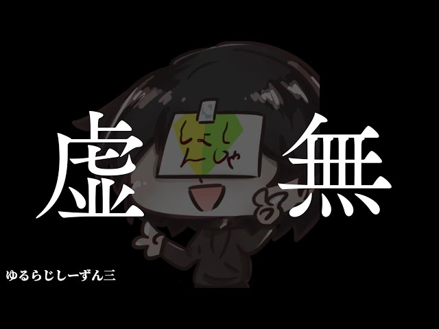 ガガはしCh　ついにラジコン作りの新境地に到達しました。ゆるラジシーズン3