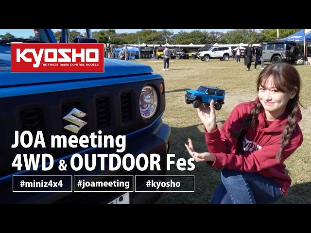 KYOSHO CORPORATION  【京商】JOA meeting 4WD & OUTDOOR Fes 2023 Yokosuka westcoast