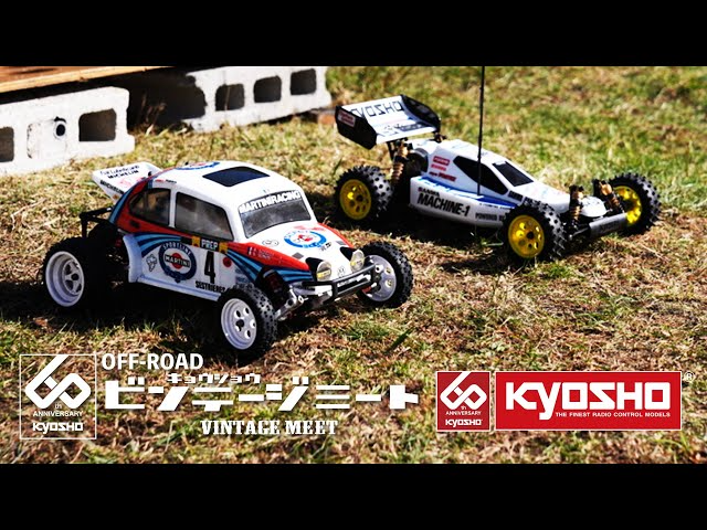 KYOSHO CORPORATION   The 6th KYOSHO VINTAGE MEET in JAPAN (OFF-ROAD) PV