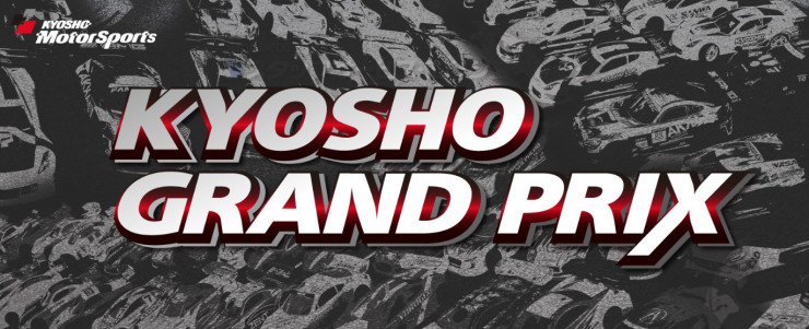 KYOSHO RC BLOG　各イベントも終盤に。