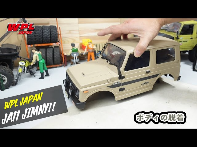 RAYWOOD_official Channel　ボディの脱着について（初心者の方向け）【WPL JAPAN】スズキジムニー（SUZUKI Jimny）JA11 C74