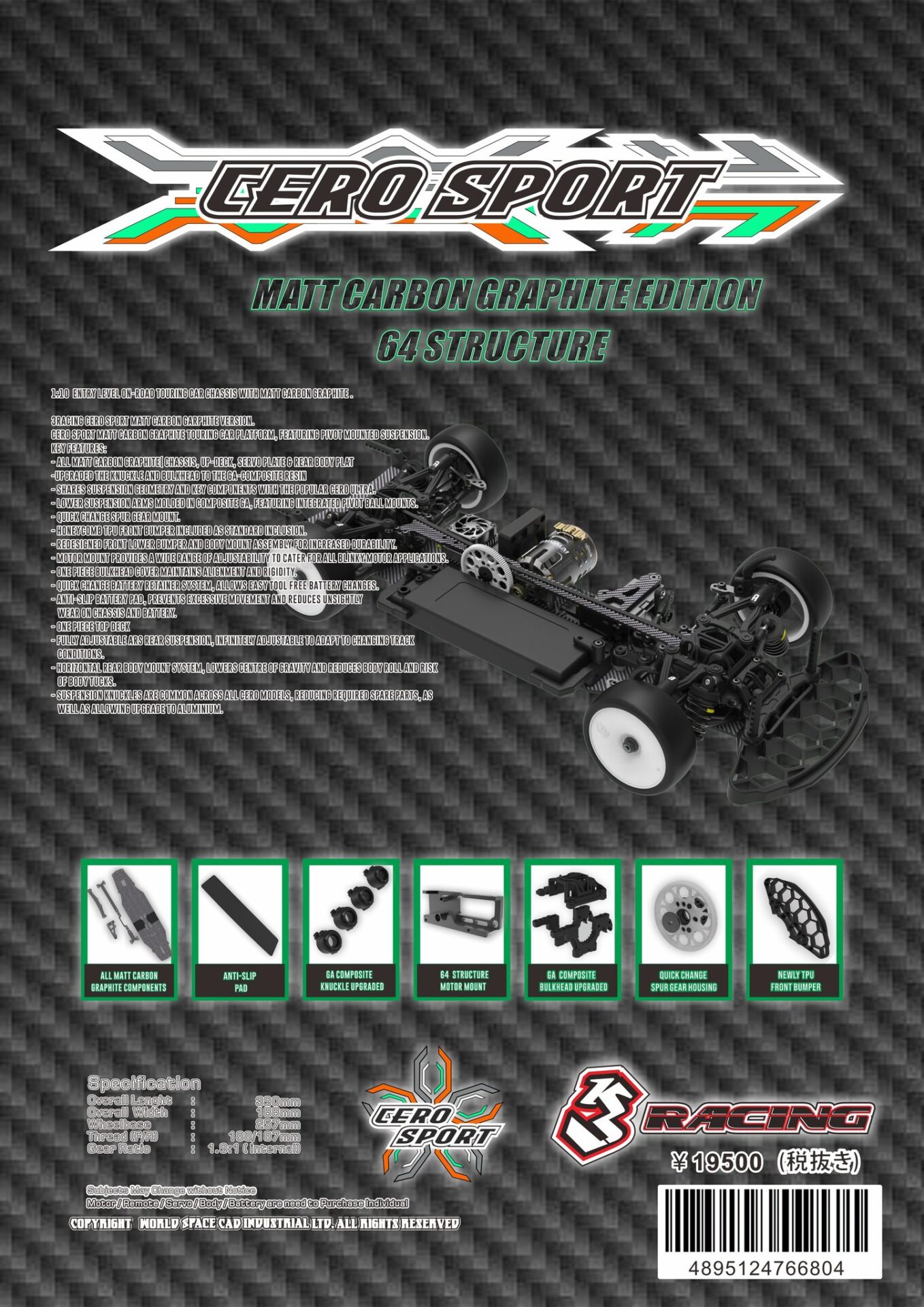 3Racing　新型ツーリングカー「Cero Sport STRUCTURE MATT GRAPHITE」発表