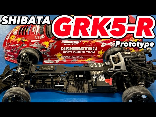 すだぴょんRCチャンネル　シバタGRK5-Rプロトタイプ・開発テスト走行　ハイエンドドリフトマシン　マイホーム