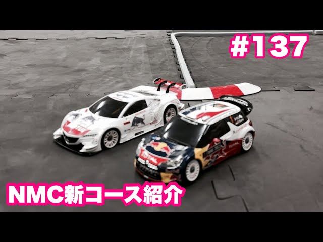 NMC沼津ミニッツサーキット　NMCチャンネル　#137 NMC2階新コース紹介