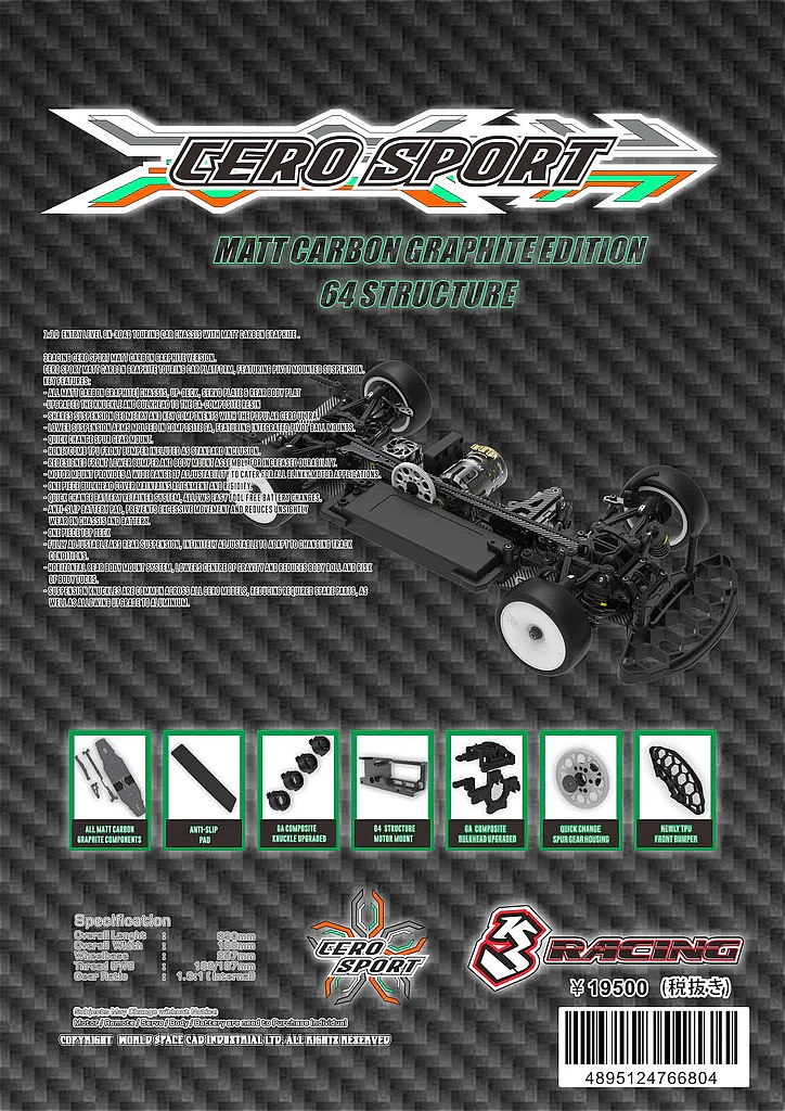 3Racing「1/10 CERO SPORT STRUCTURE MATT GRAPHITE(64/55)」入荷！【RD2 magazineオフィシャルストア RD2新入荷商品紹介】