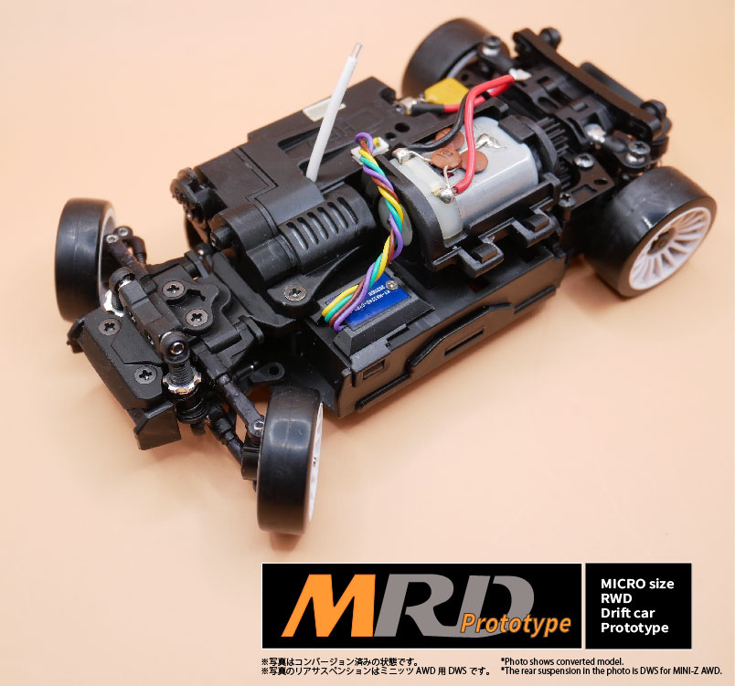 RD2 magazineレビュー：HRD PROJECT 「MRD Prototype ・MINI-Z AWD用コンバージョンキット」（前編）【PR】