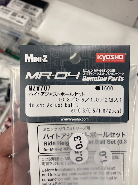 KYOSHO RC BLOG　MR-04のオプションパーツを紹介しています。週刊ミニッツ5月30日号