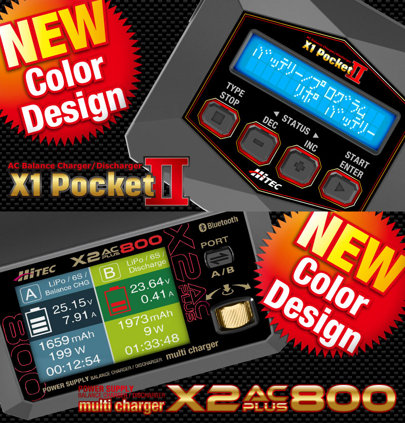 株式会社ハイテックマルチプレックスジャパン　 「 X1 Pocket Ⅱ Black」「X2 AC PLUS 800 Gold 」の新色・新デザインモデル」を発表